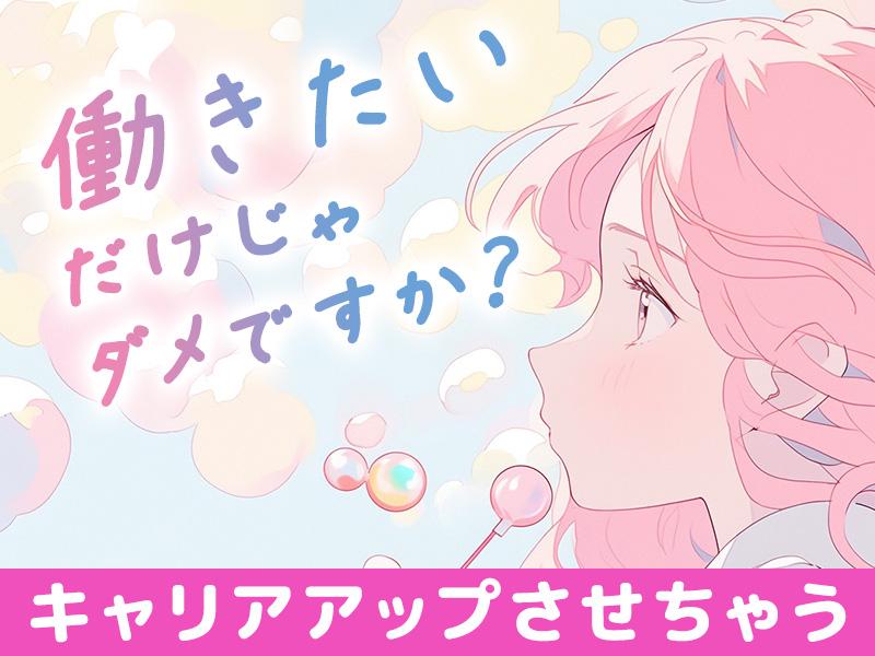 【食品加工・調理補助・パック詰め・清掃】高時給×日払いOK/応募...
